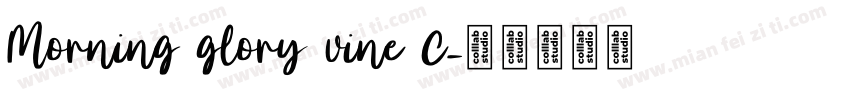 Morning glory vine C字体转换